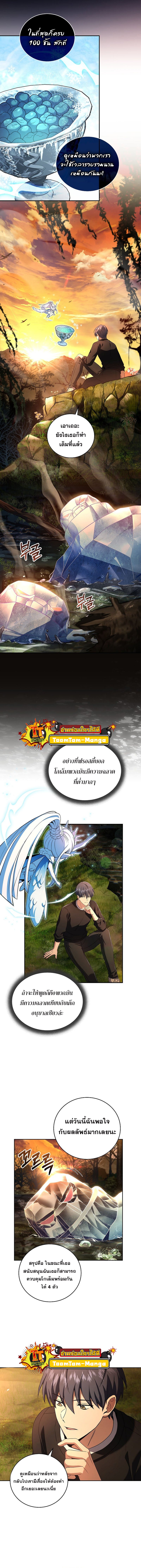 Return Of Frozen Player 83 20 5 25660009