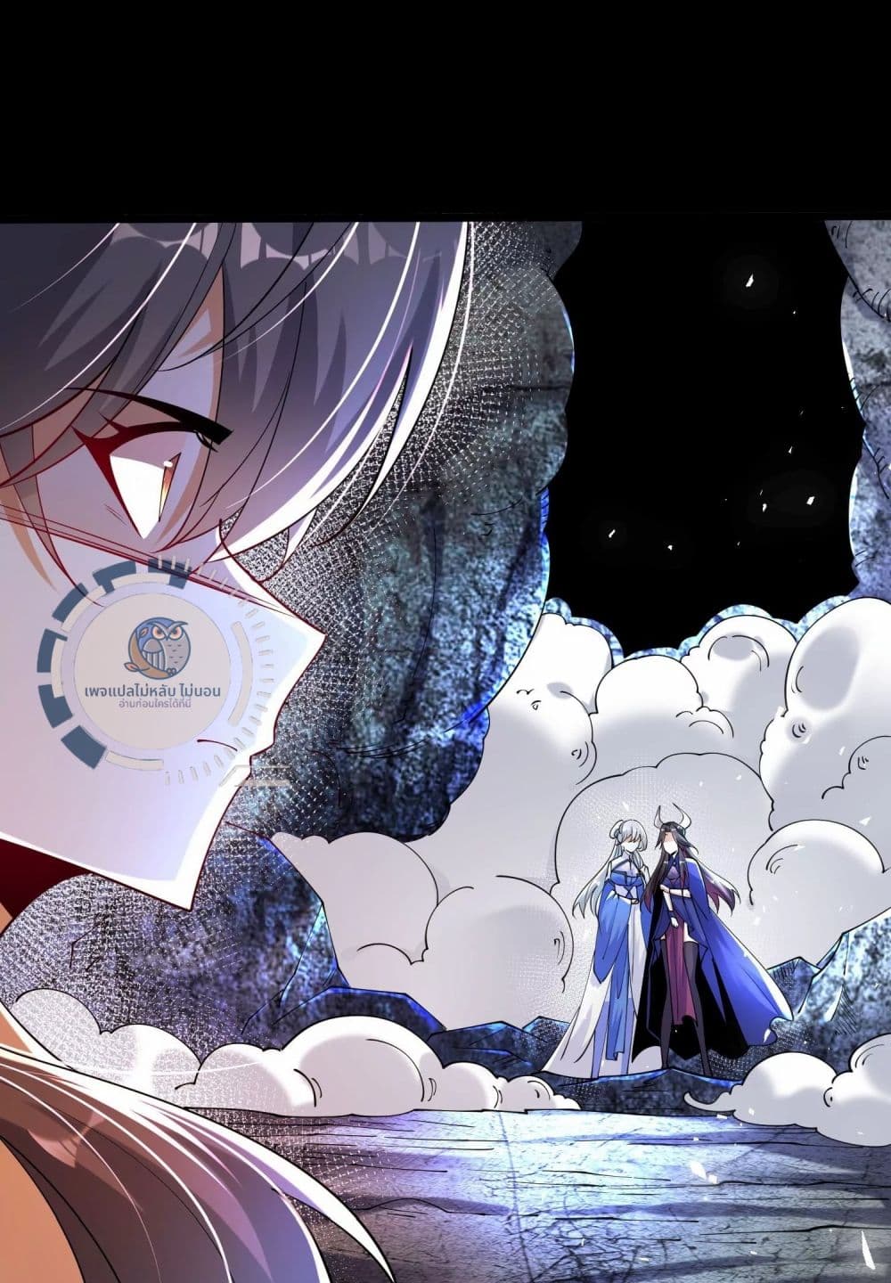 Challenge the Realm of the Gods ตอนที่ 4 (4)