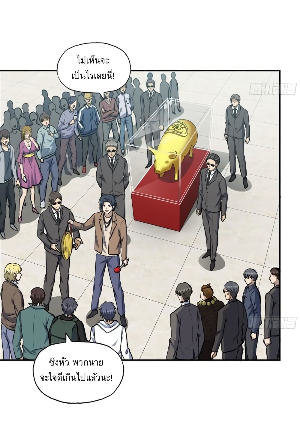 I Am Carrying Gold From The Post Apocalyptic World 457 (25)