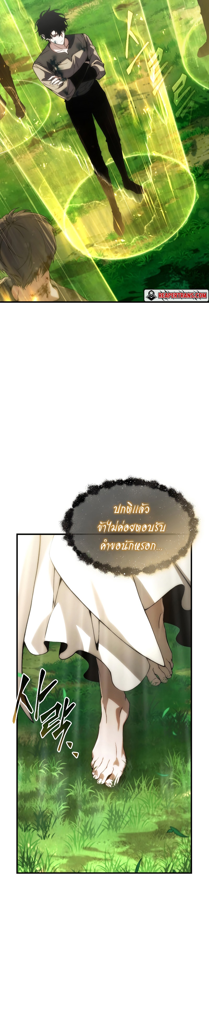 the max level player 100th regression 3.44