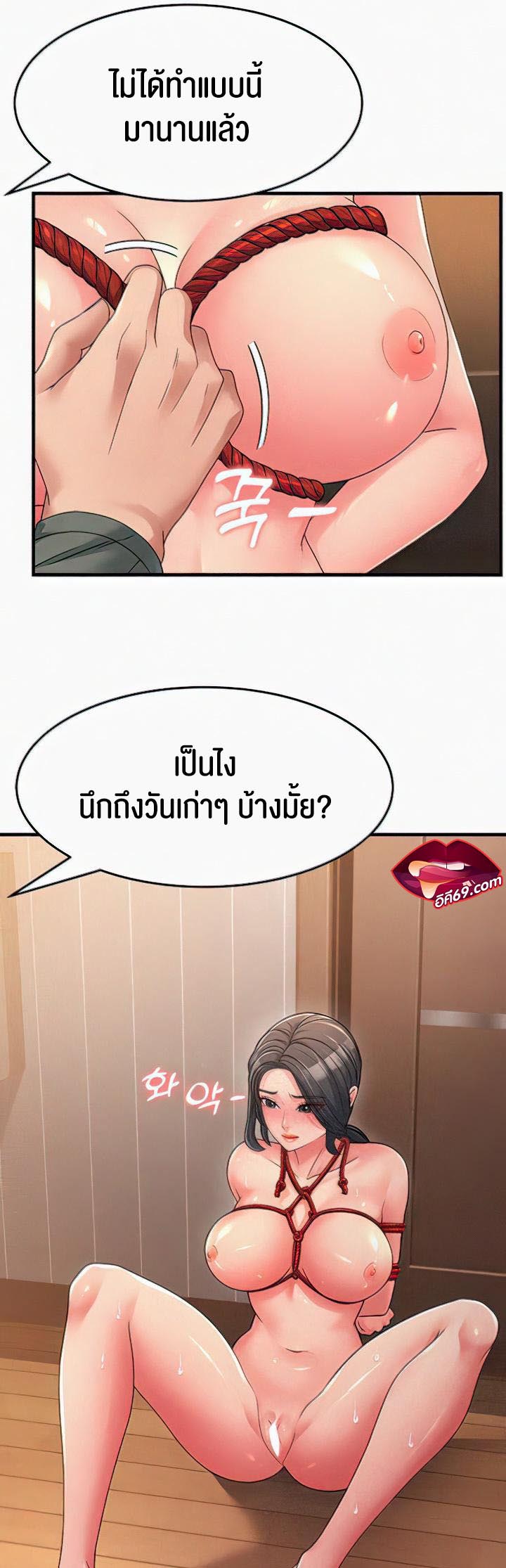 อ่านโดจิน เรื่อง Mother in Law Bends To My Will 6 17