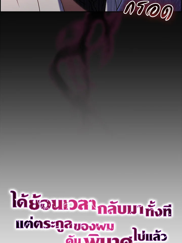 The Fallen House of Ardan 68 035