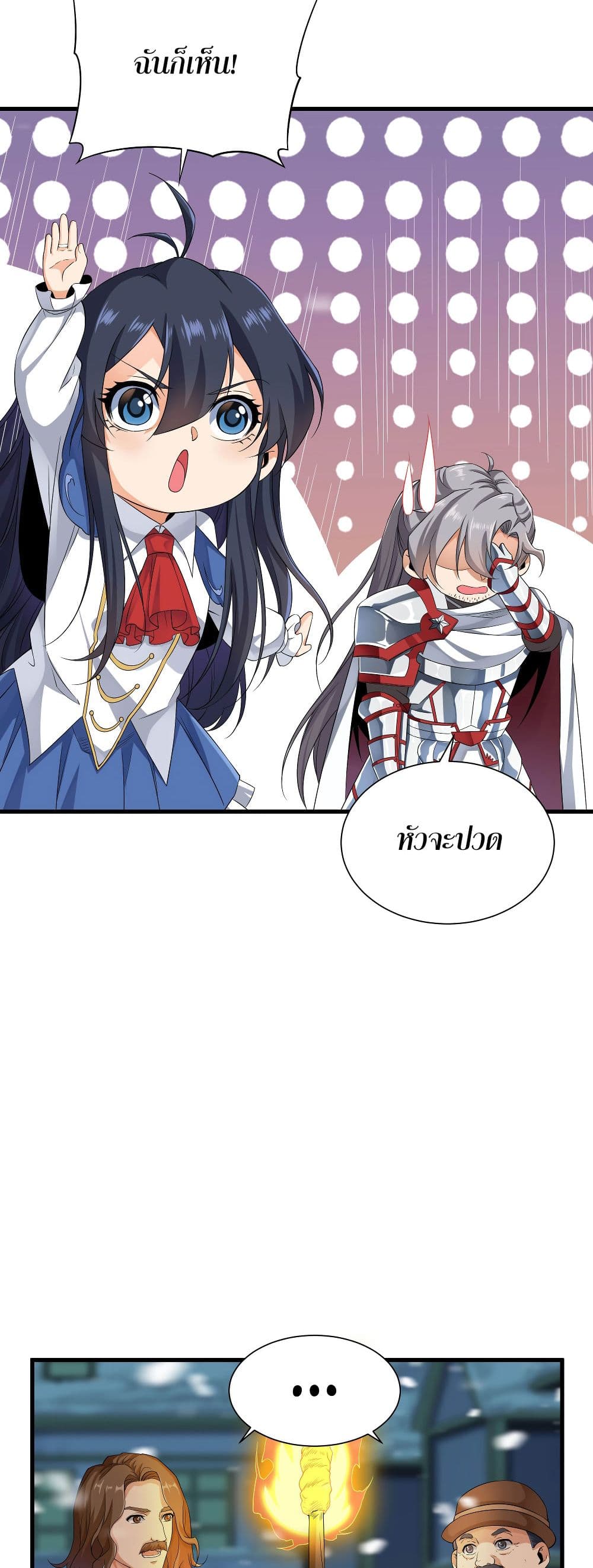 Despite Coming From the Abyss 17 13