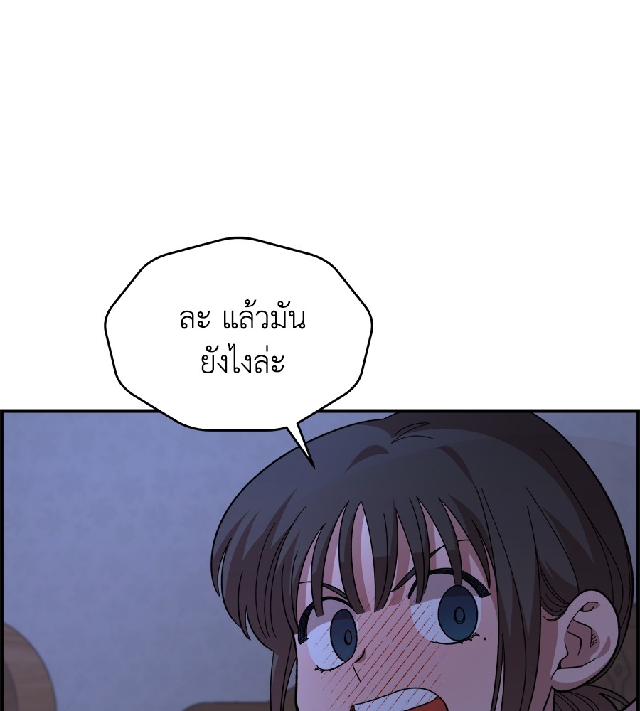 Childhood Friend Complex 13 (111)