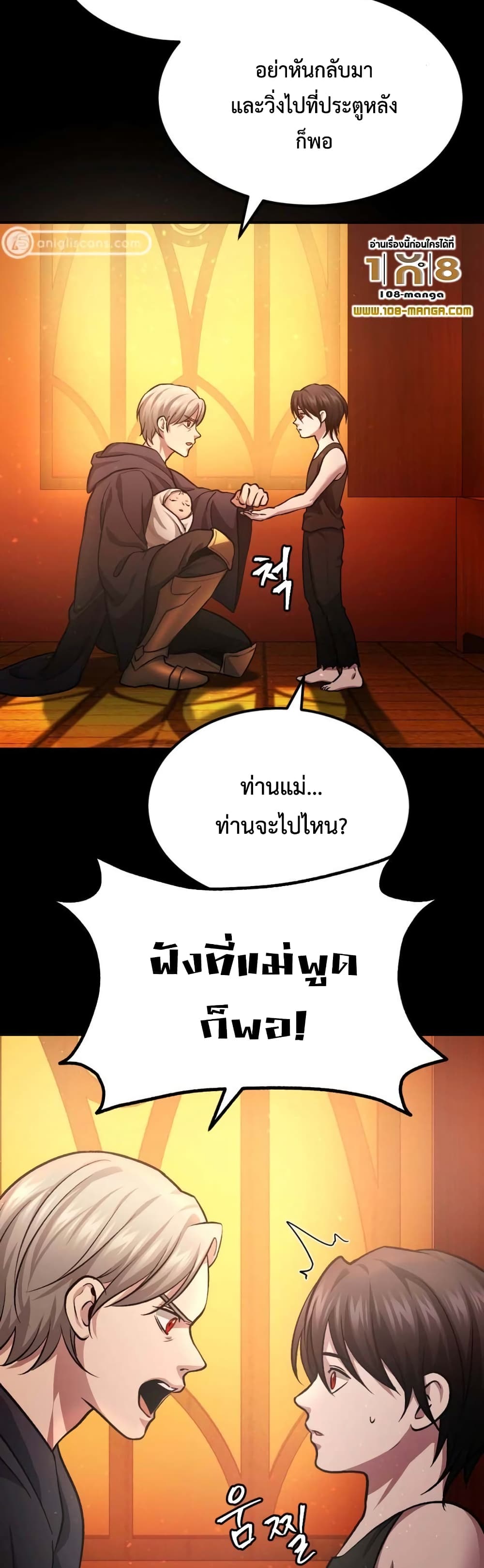 Monsters 35 15