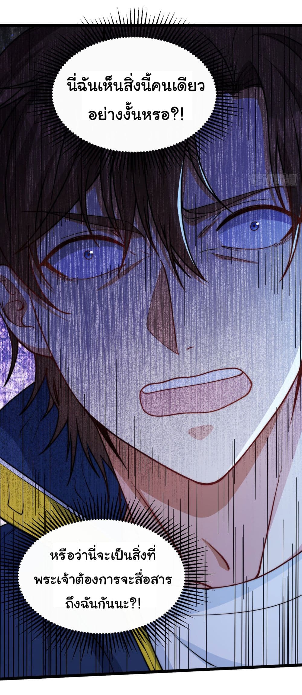 Life Exchange Club ตอนที่ 0 (10)