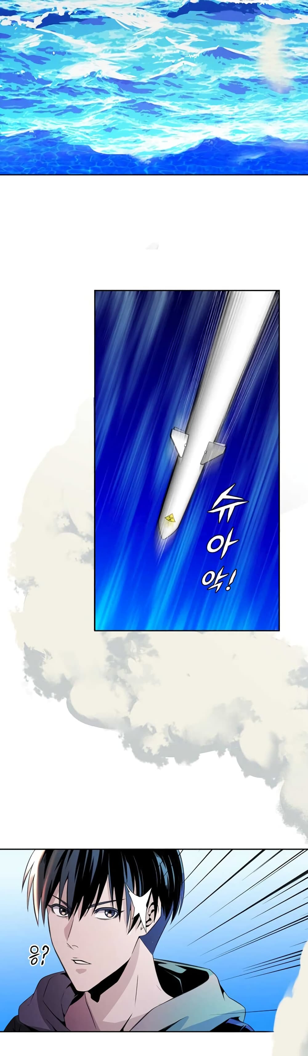 Descent of the Predecessor ตอนที่ 0 (31)