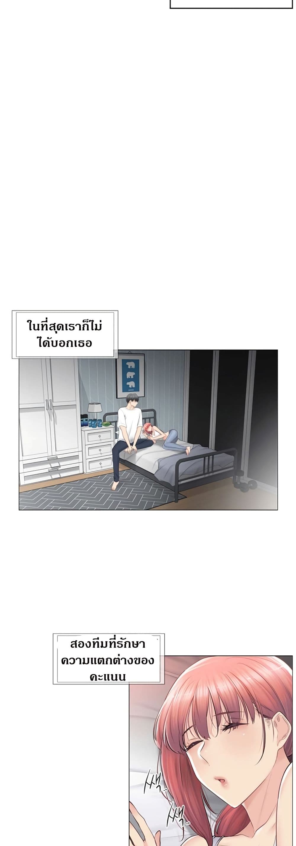 Touch To Unlock 80 (36)