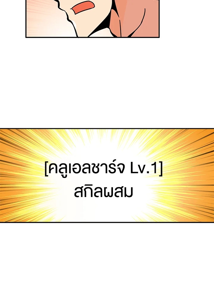 Solo Login 43 02