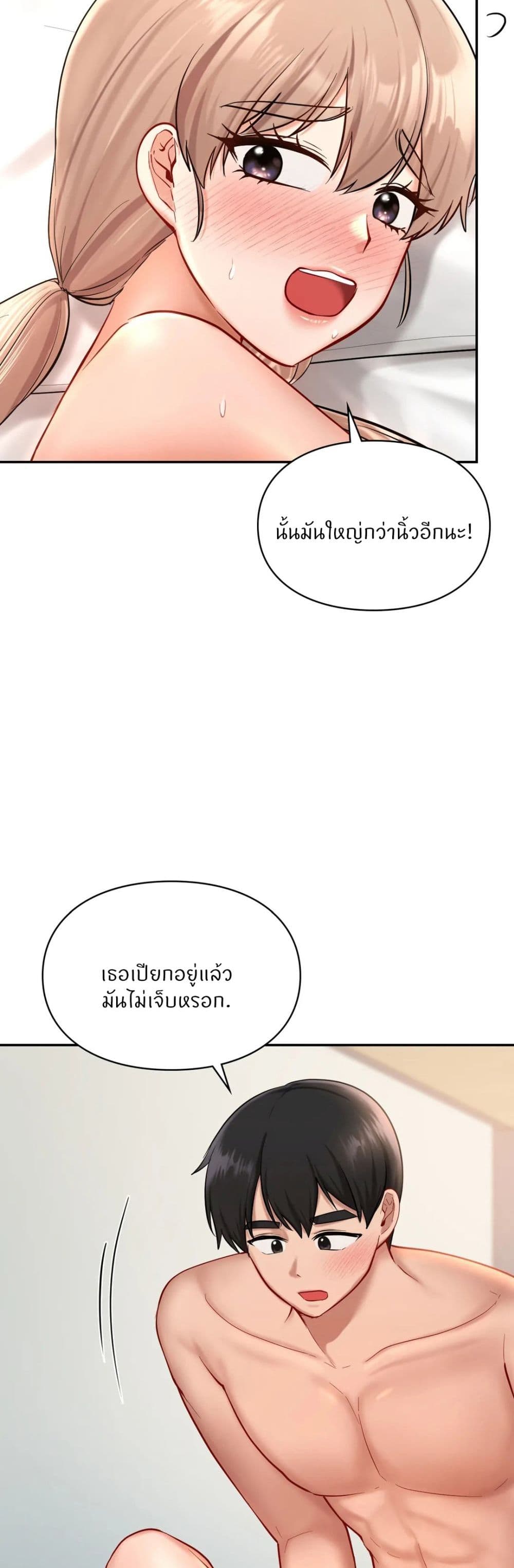 Love Theme Park 33 (34)