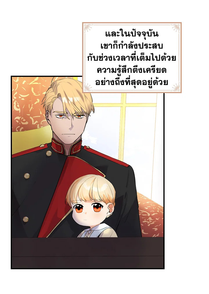 The Beloved Little Princess 18 04