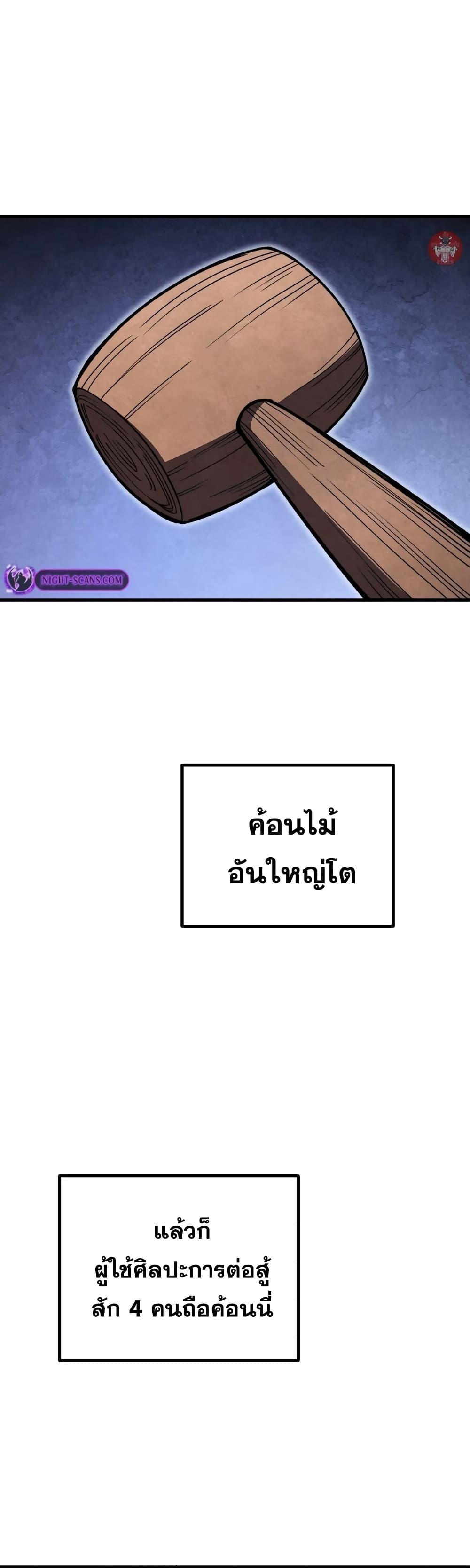 REFBA8~1