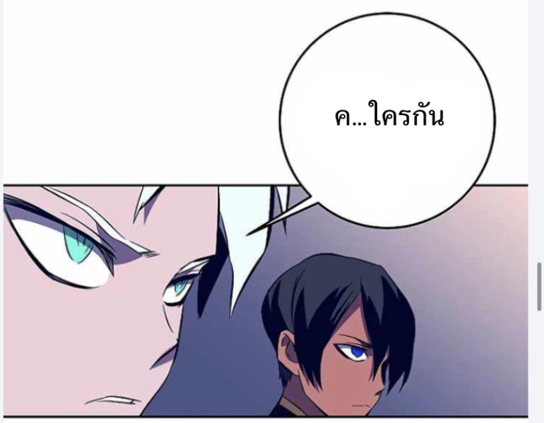 X Ash 43 (60)