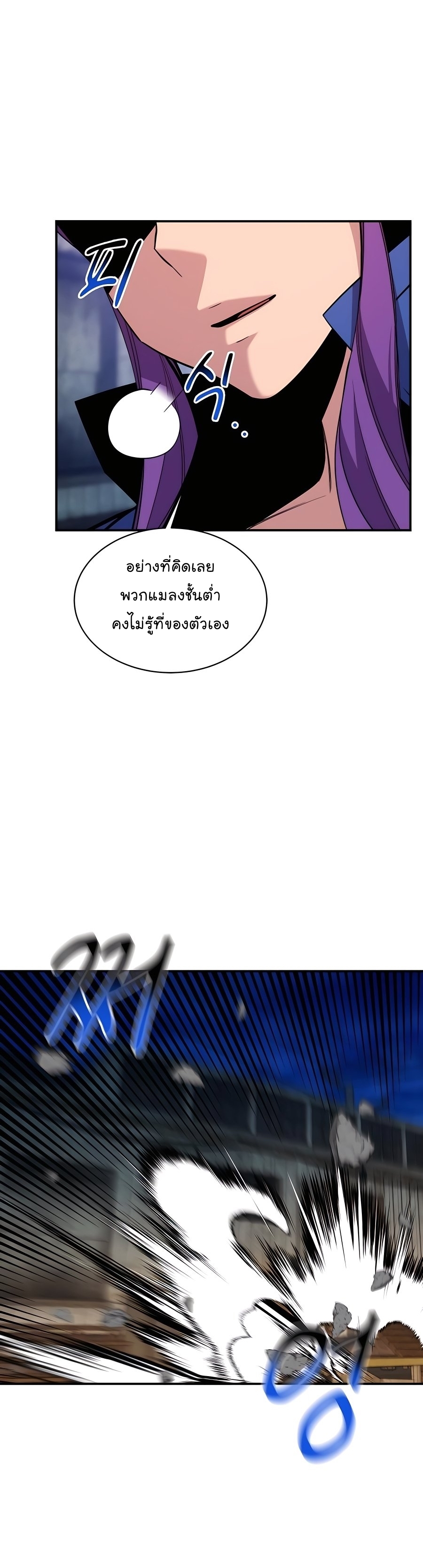 auto hunting with my clones chapter Manga I Manhwa 57 (24)