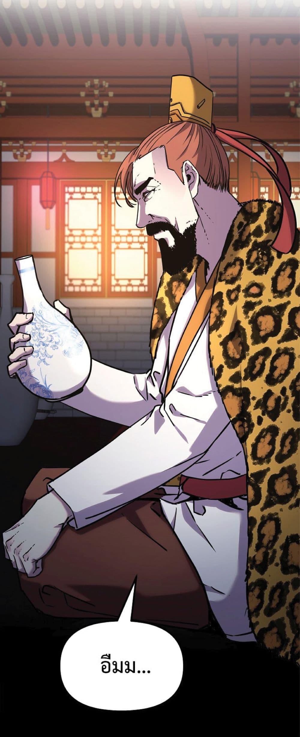 Reincarnation of the Murim Clan’s Former Ranker 48 27