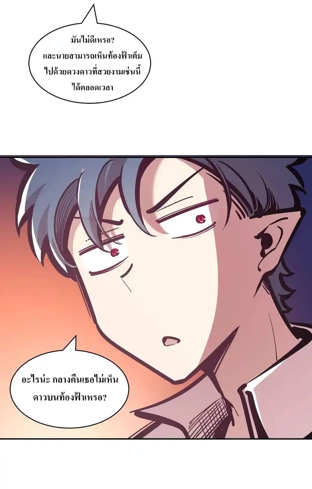 Demon X Angel, Can’t Get Along! 111 (59)
