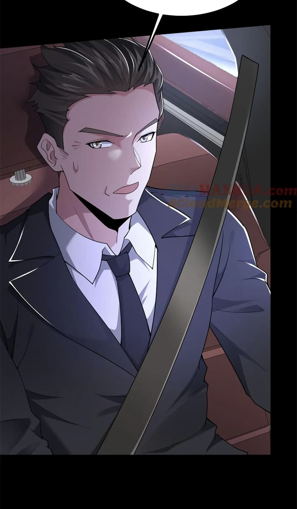 Please Call Me Ghost Messenger ตอนที่ 43 (42)