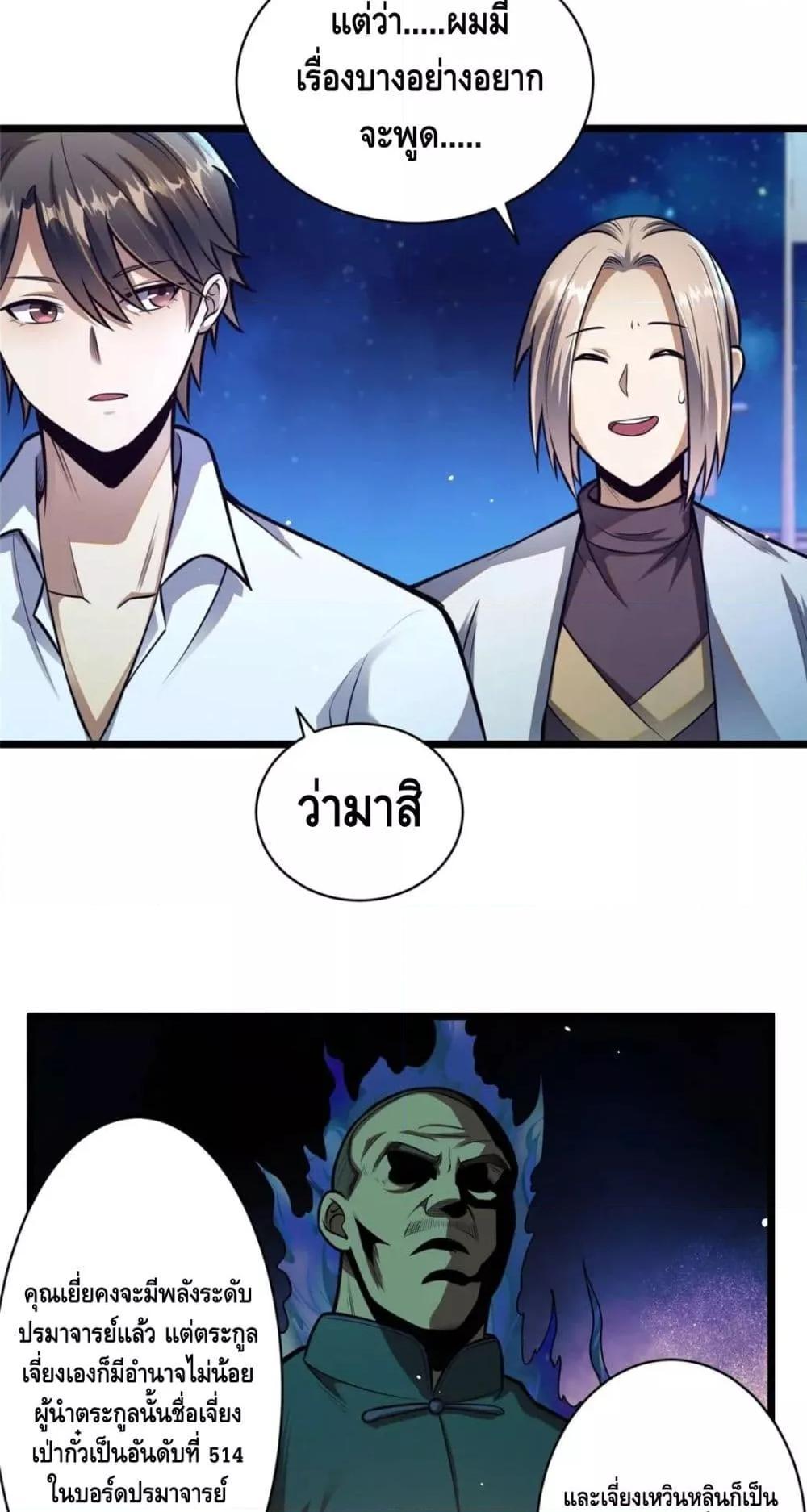 The Best Medical god in the city 51 13