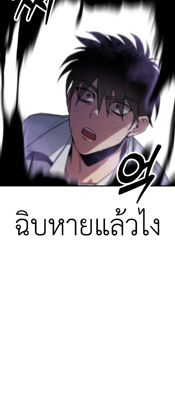 Manager Seo Industrial Accident 2 064