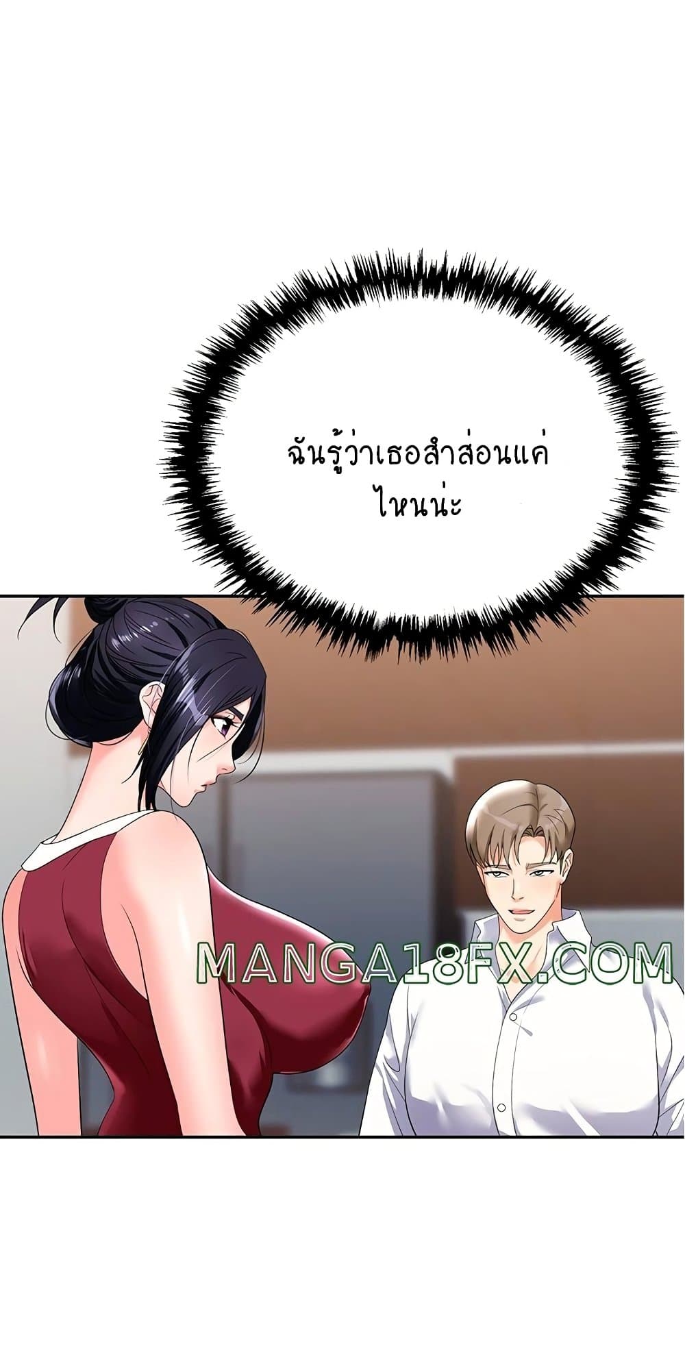 Trap 20 (14)