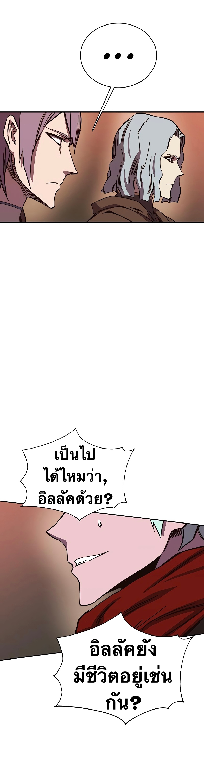 X Ash 69 031