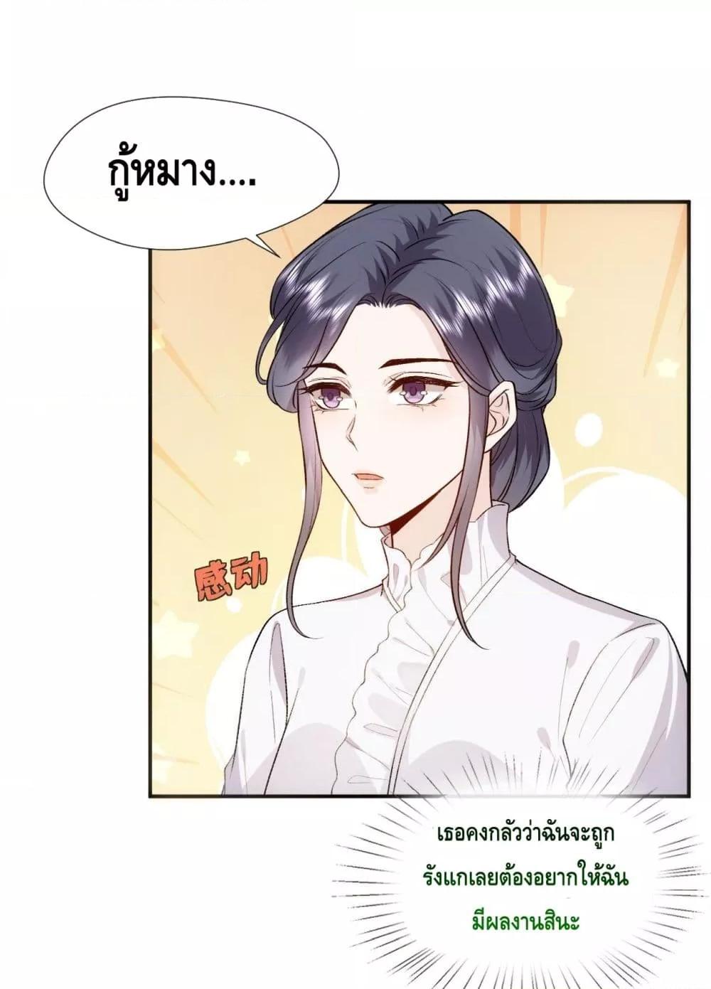 Madam Slaps Her Face Online Everyday 80 06