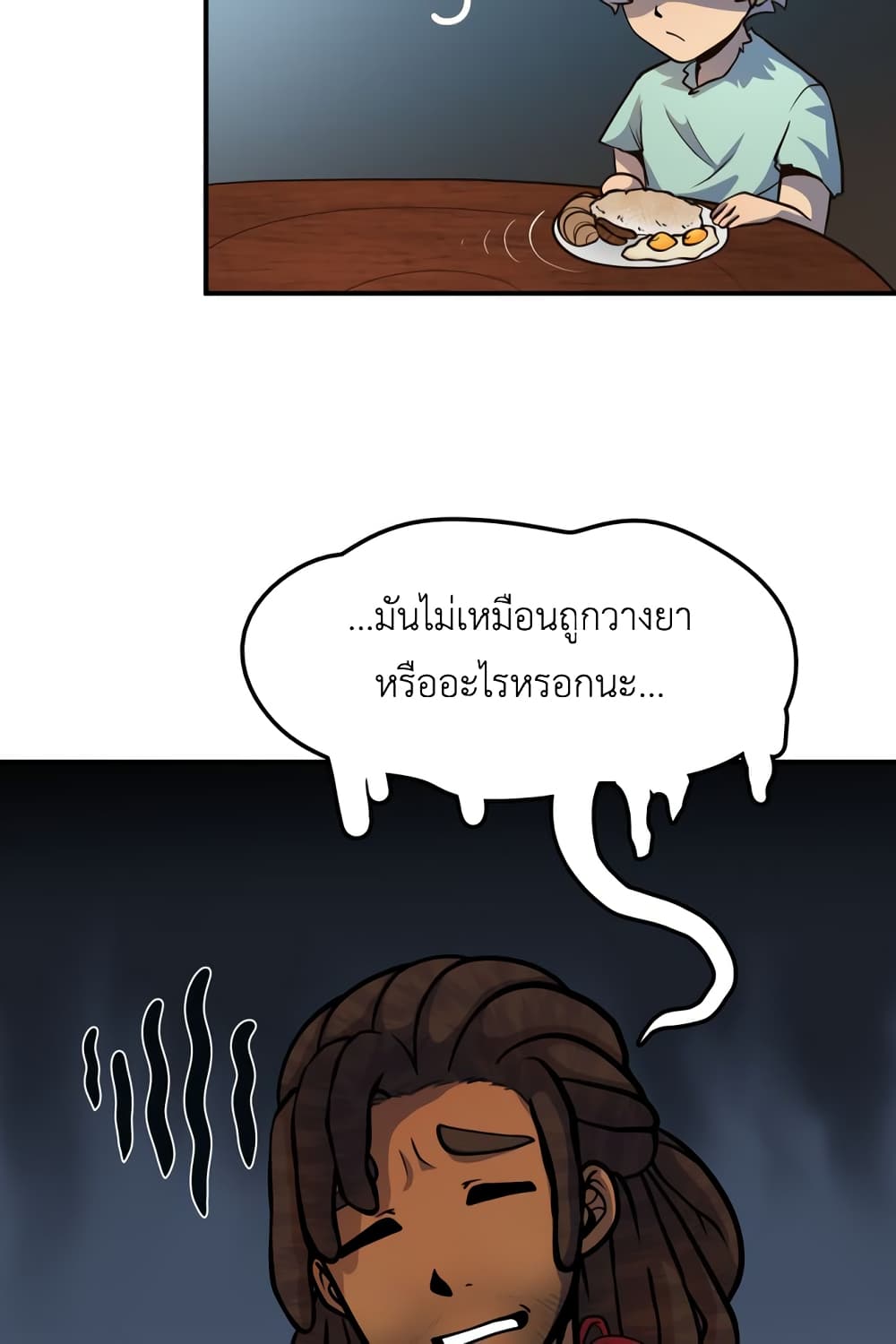 Lost Domain 23 19