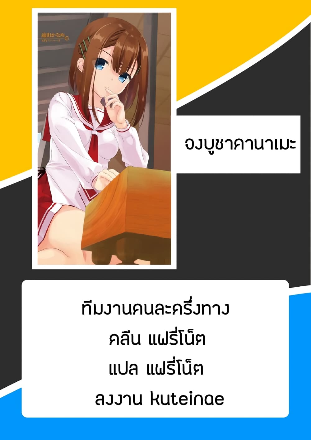 Hidan no Aria AA3 (25)