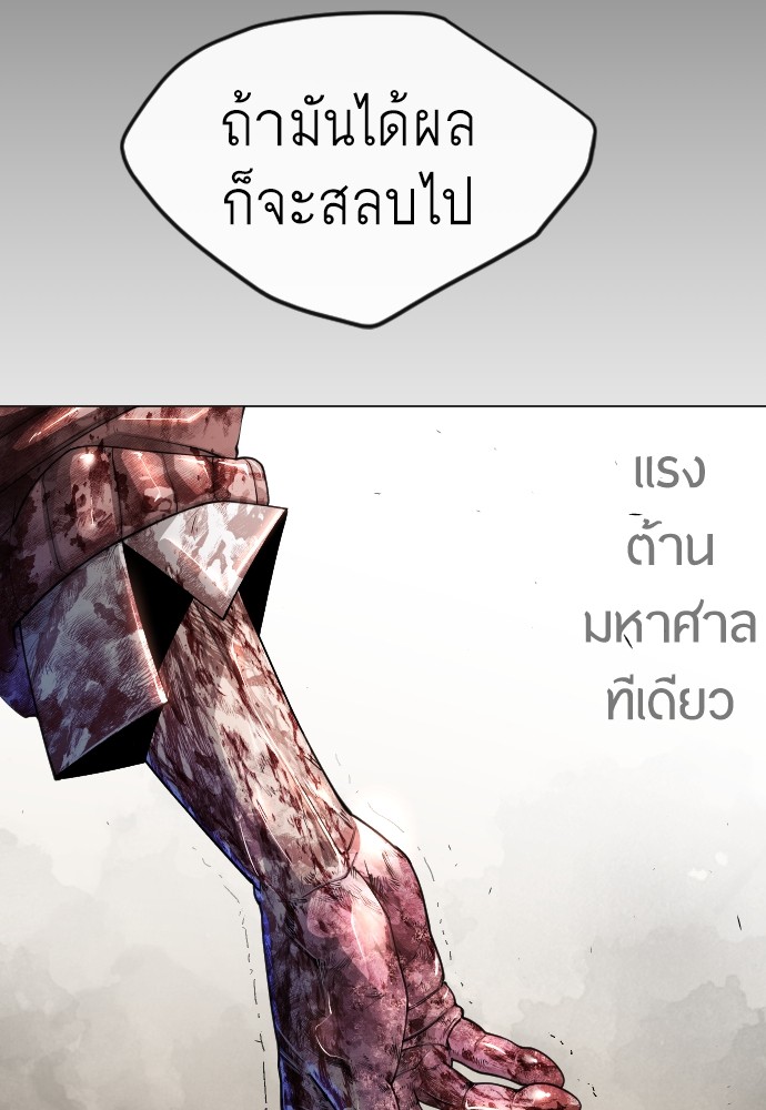 Superhuman Era 155 (35)