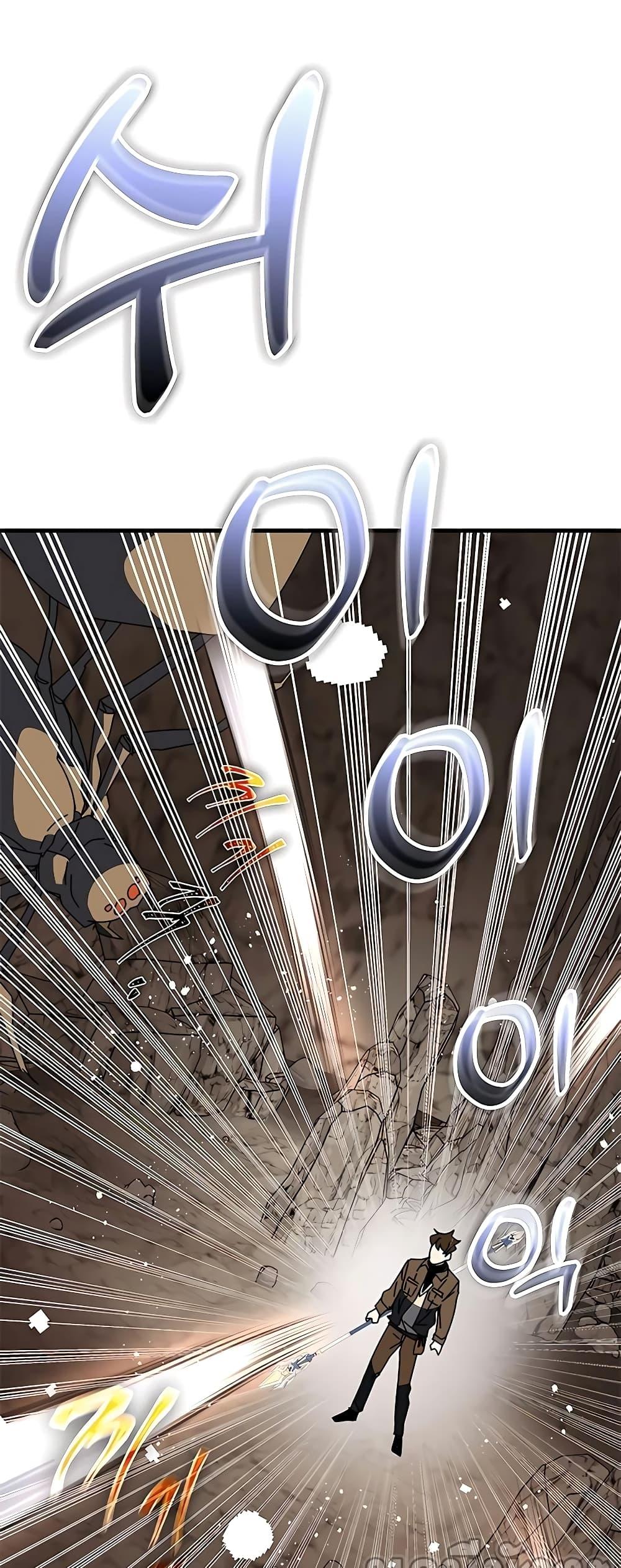 Transcension Academy 56 056