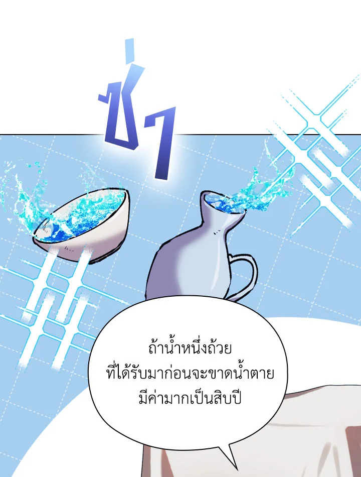  a 64 32