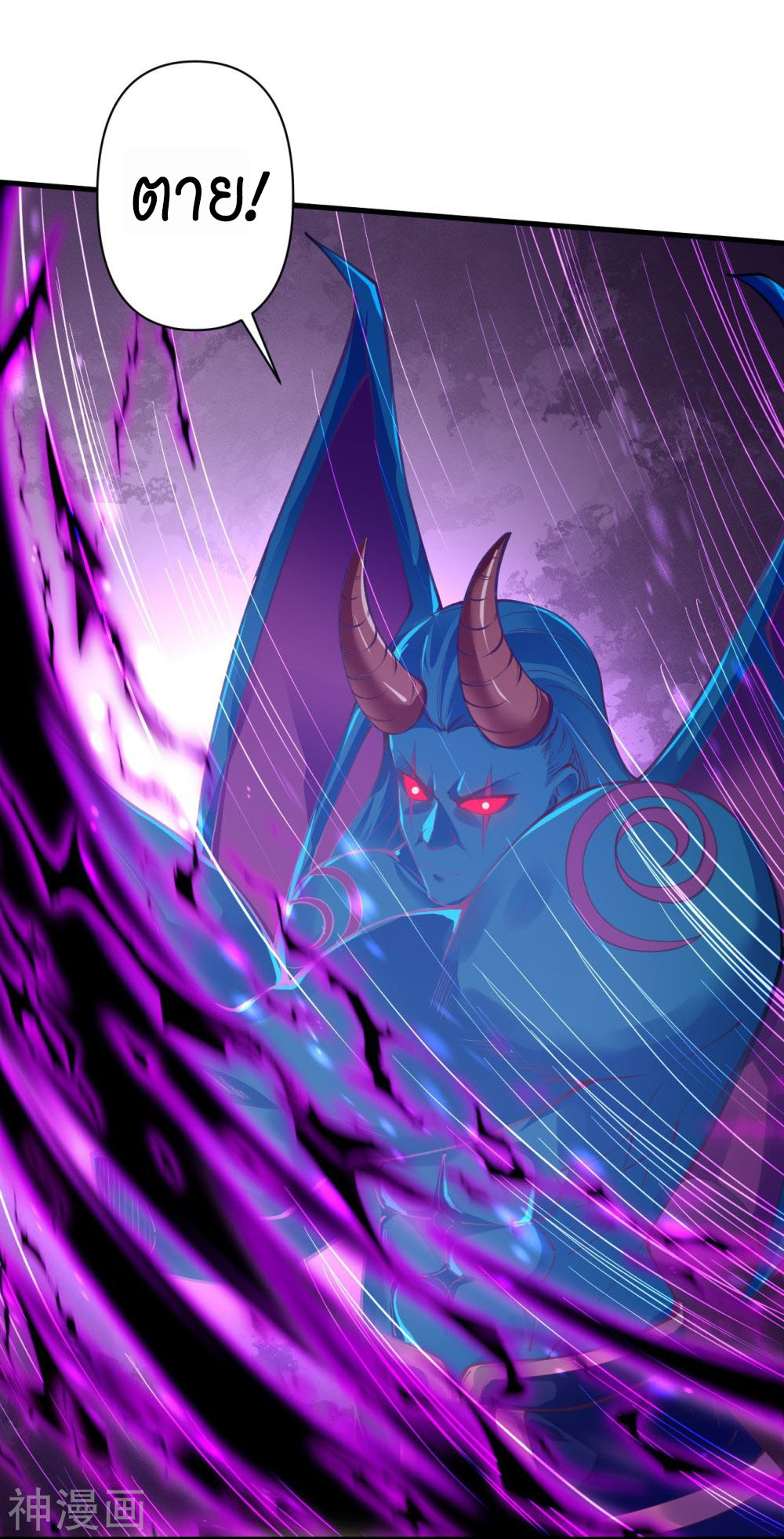 Against the Gods 438 (55)