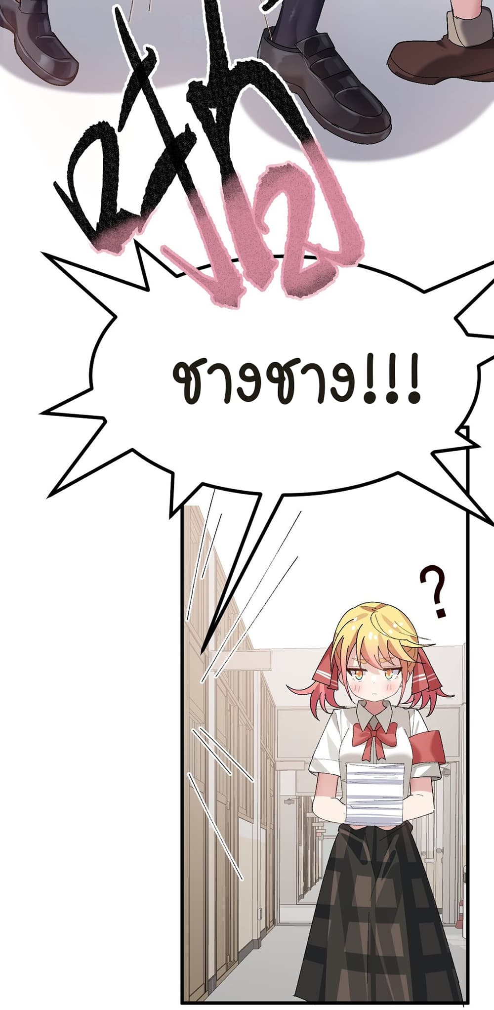 The Best Project is to Make Butter ตอนที่ 10 (44)