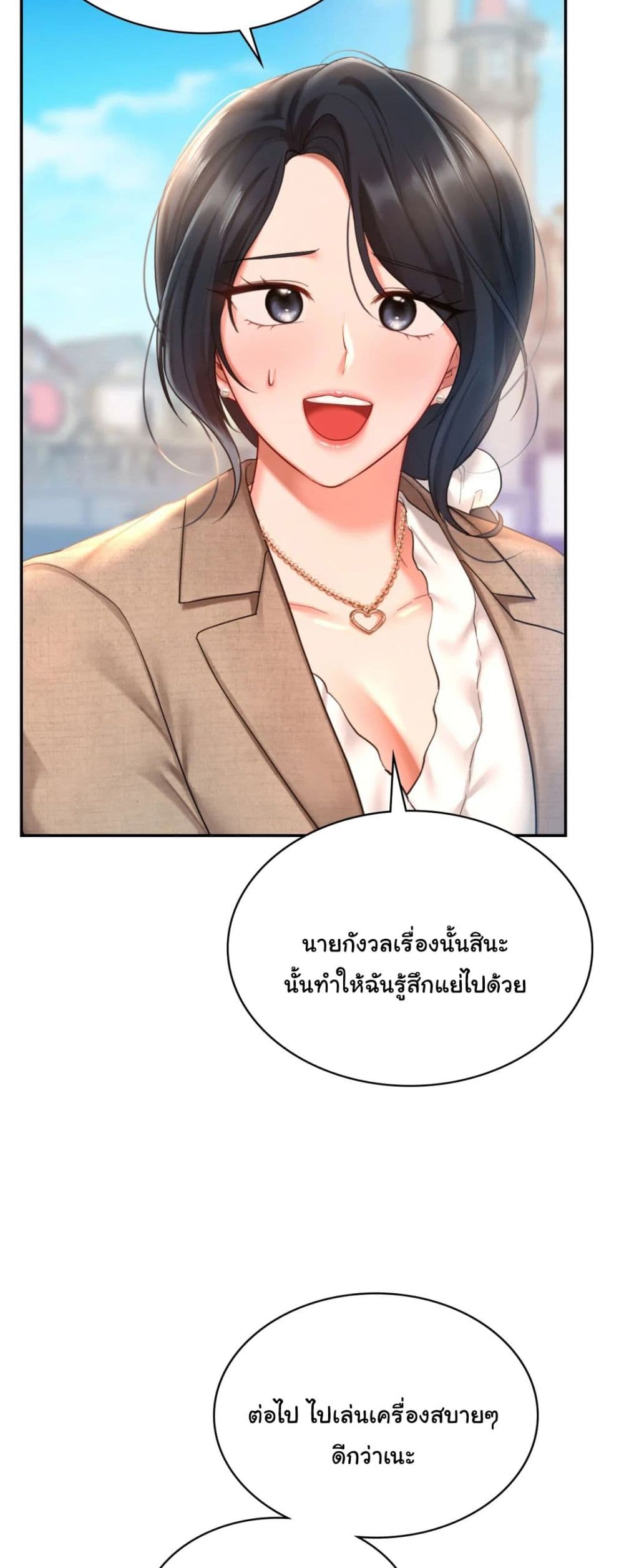 Love Theme Park 13 (55)
