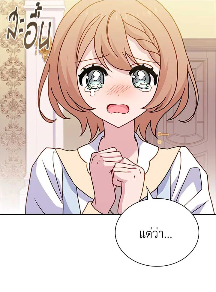  a 82 034