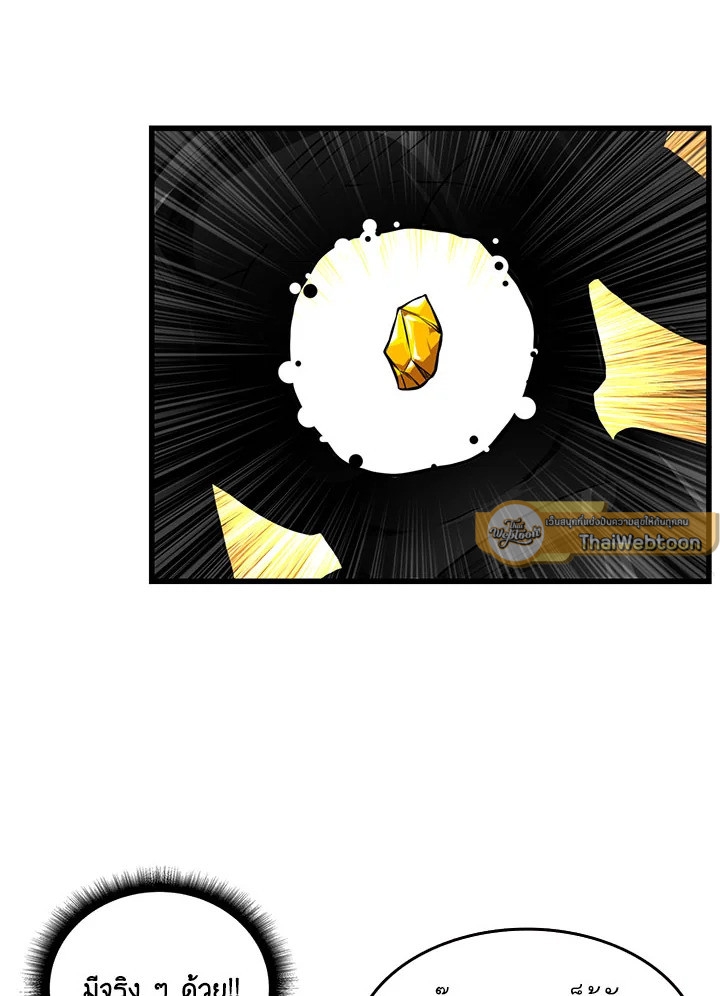 Solo Login 57 03