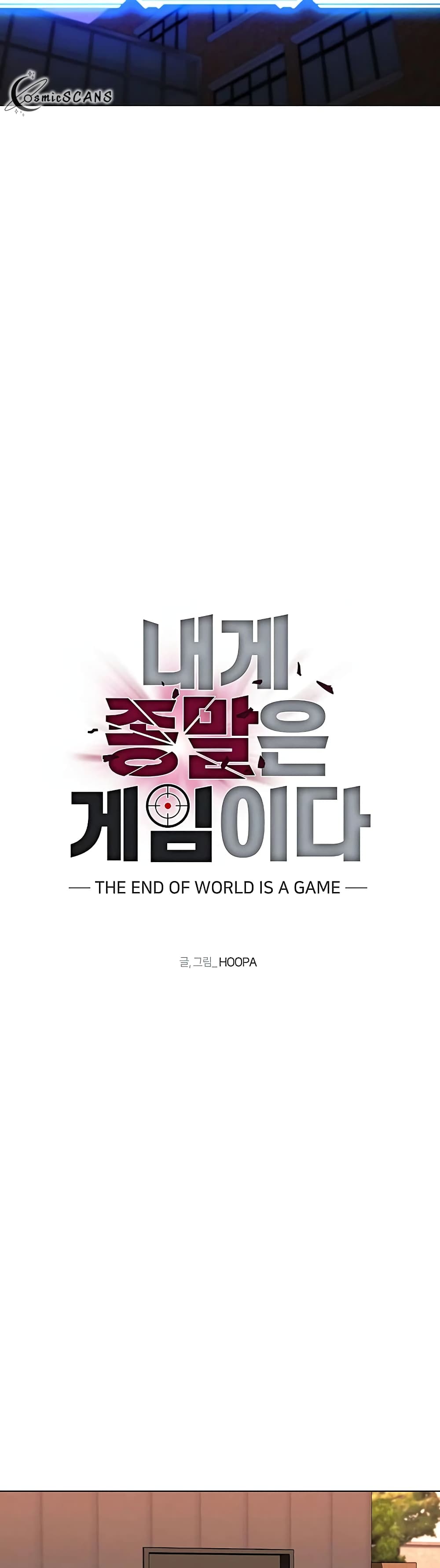 The End of the World is Just a Game to Me 8 07