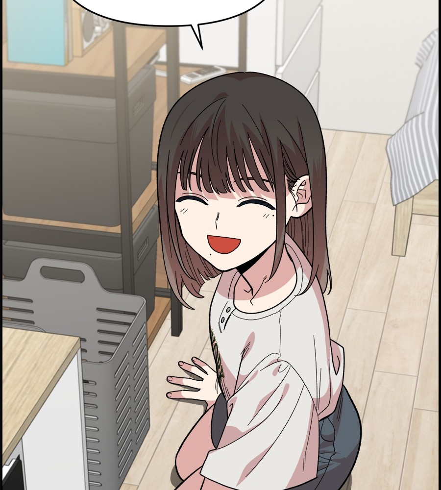 Childhood Friend Complex 7 (94)