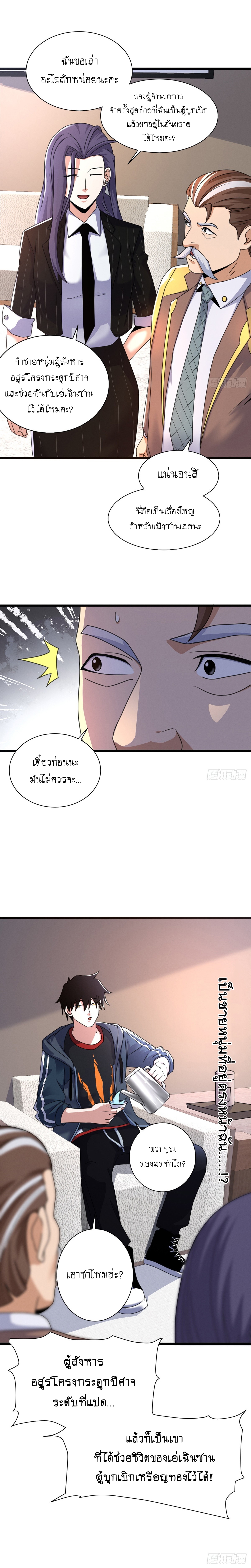 Astral pet store 31 (5)