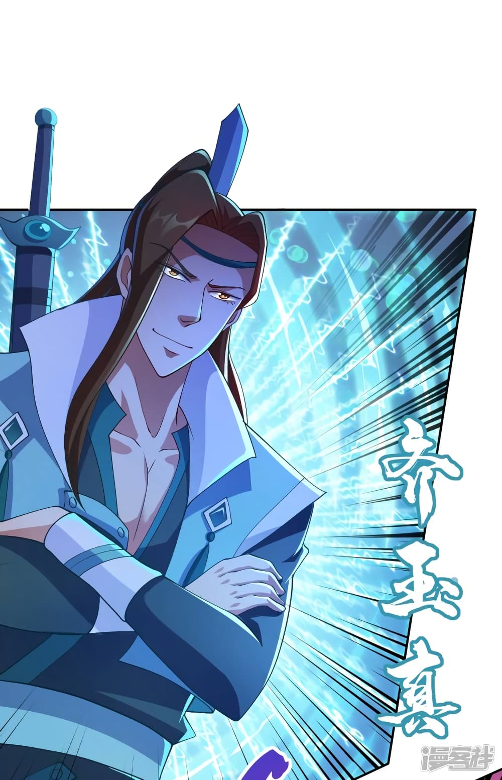 Spirit Sword Sovereign ตอนที่ 356 (6)
