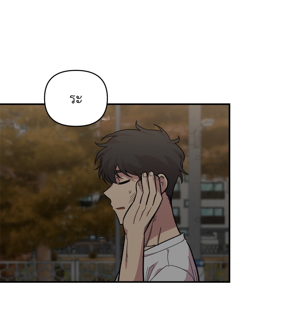 Childhood Friend Complex 7 (182)