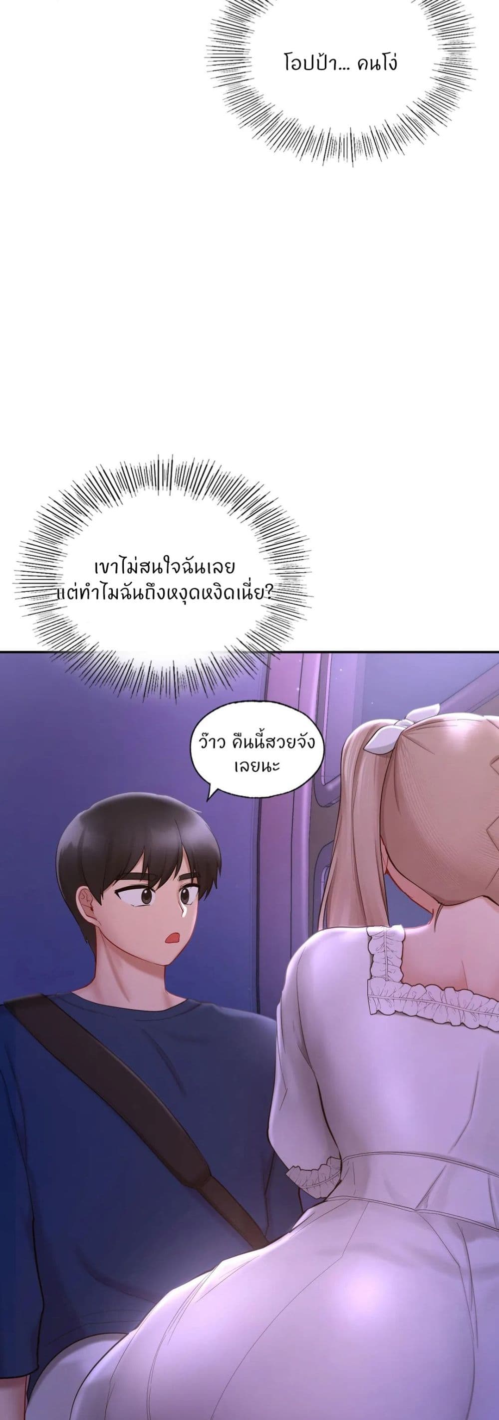 Love Theme Park 36 (41)