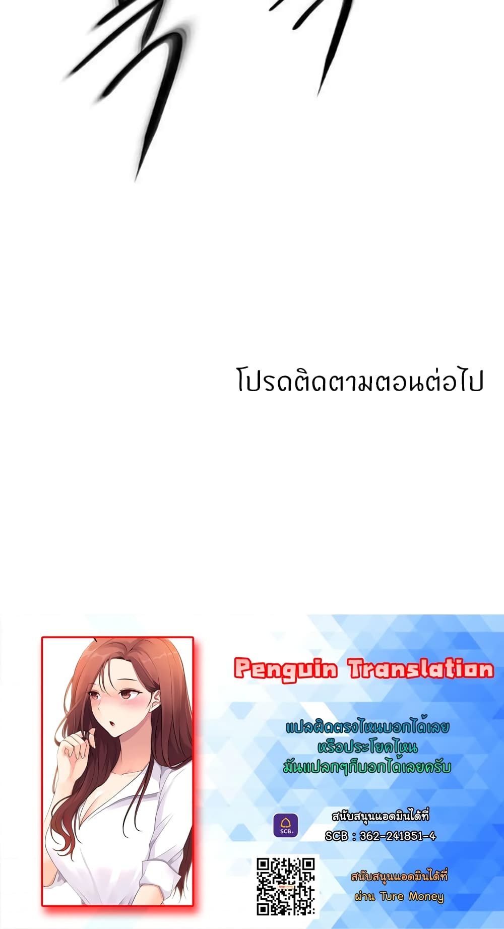 Cucumber Market ตอนที่ 22 (100)