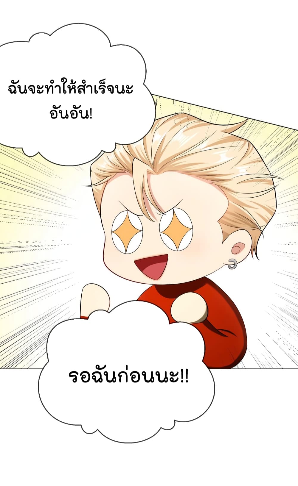 Game of Affection 98 25