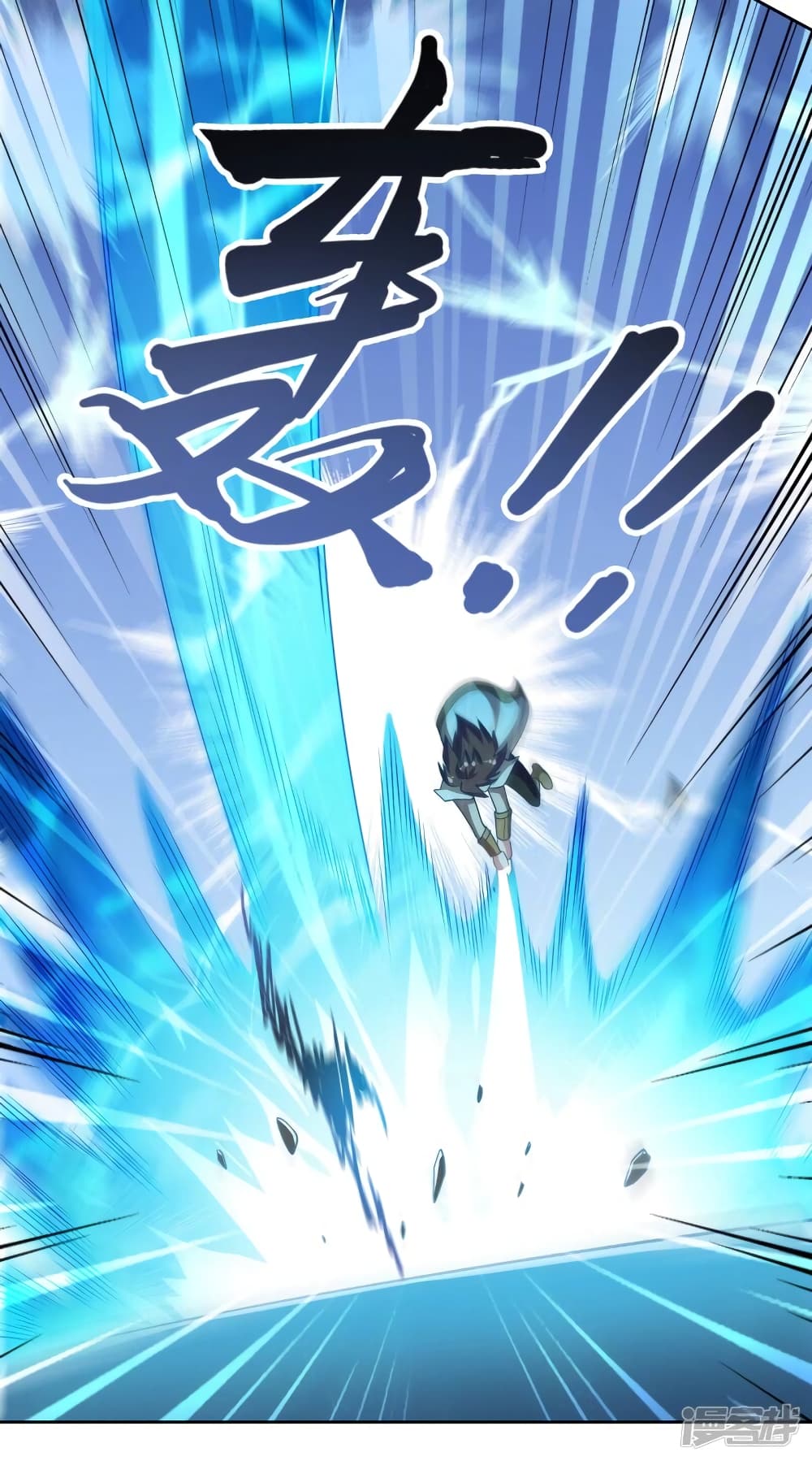 Spirit Sword Sovereign 353 (23)