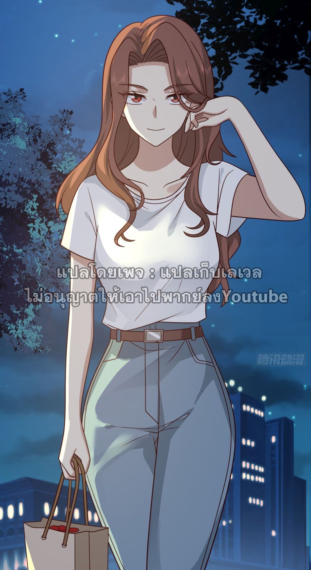 I Really Don’t Want to be Reborn ตอนที่ 71 (27)