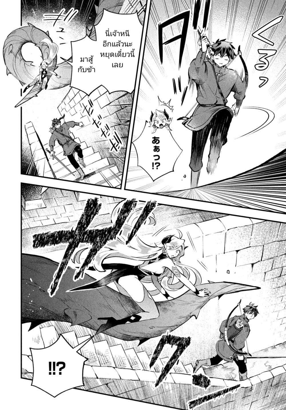 7 Nin no Nemuri Hime 46 10