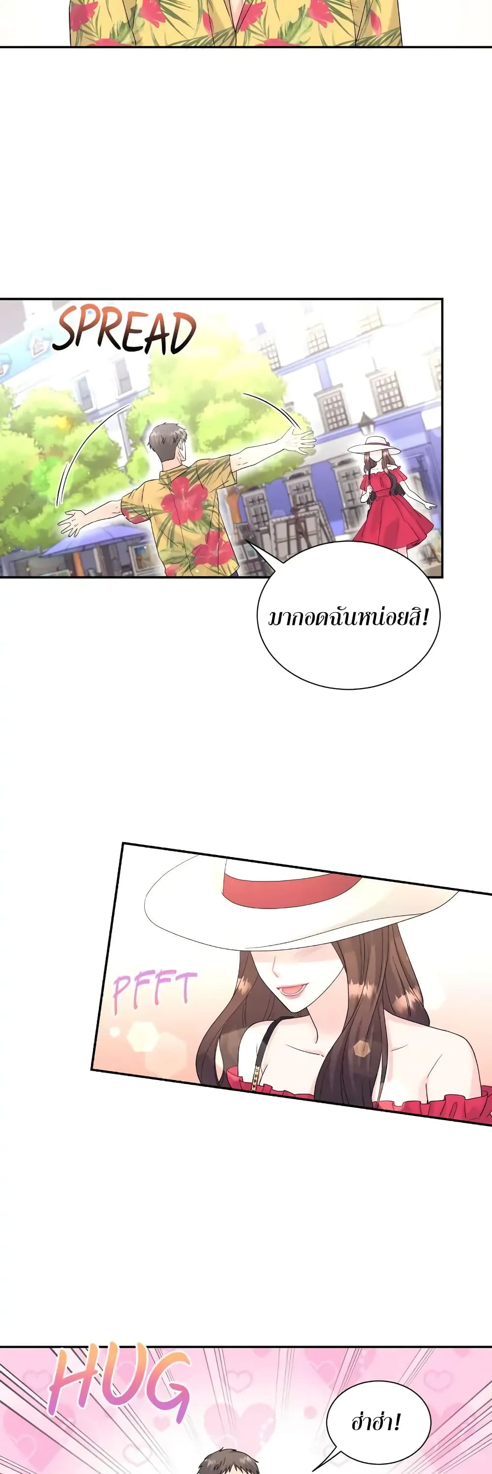 Fake Wife ตอนที่ 8 (38)