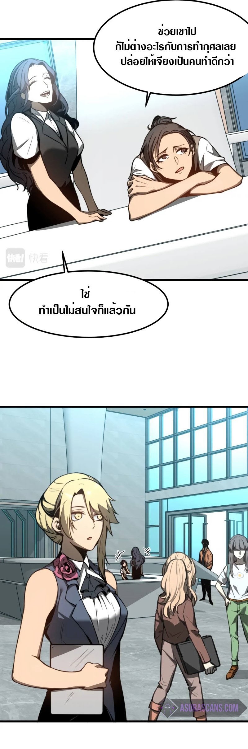 super evolution 54 11