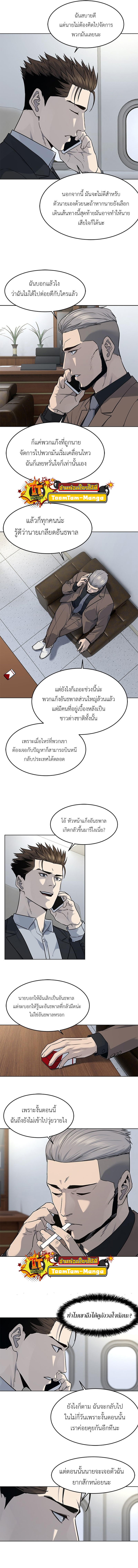 God of Blackfield 3 5 660002